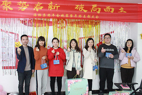 聚勢(shì)啟新，破局而立，海拓集團(tuán)2020年終表彰大會(huì)圓滿落幕