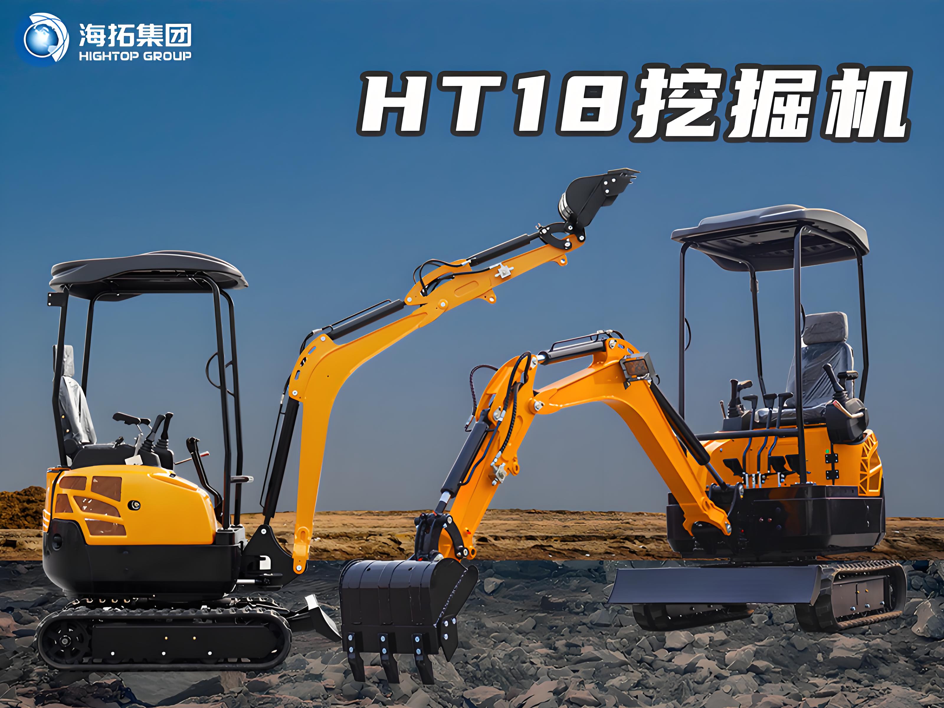 海拓HT18小型挖掘機：靈活實用，狹窄工況的可靠選擇