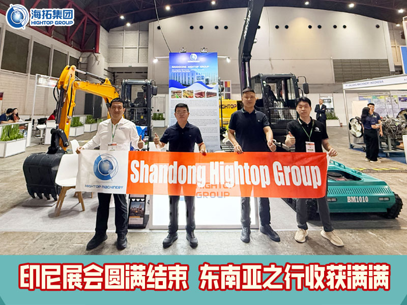 印尼展會(huì)圓滿收官 | 多款機(jī)型首秀東南亞，現(xiàn)場(chǎng)體驗(yàn)獲盛贊！
